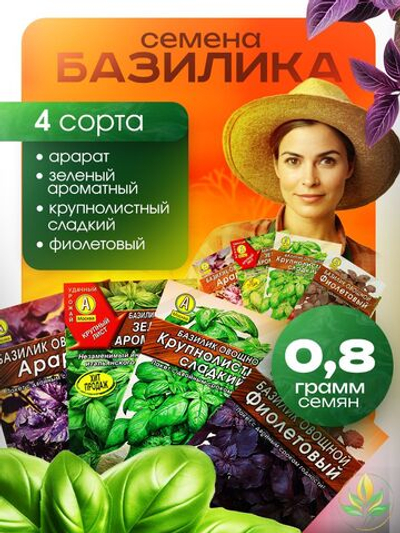 Набор семян УКРОП брак