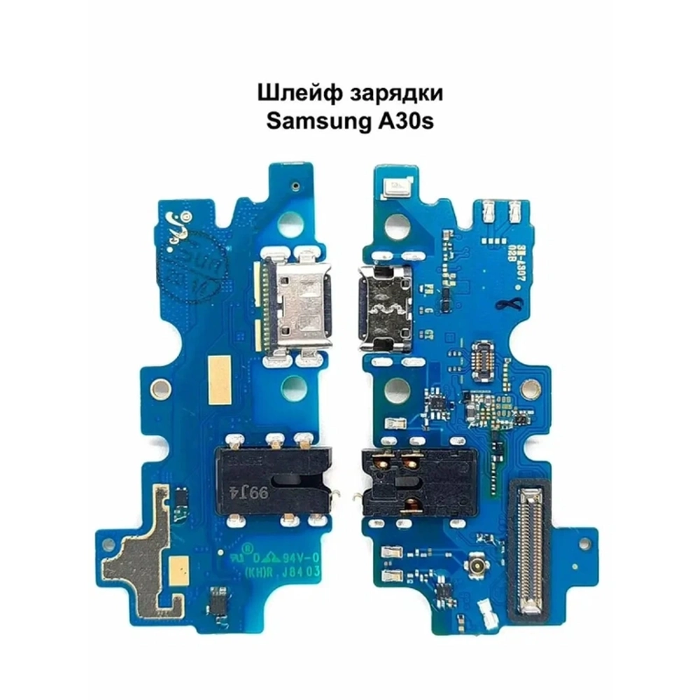 Шлейф для Samsung Galaxy A30s (A307F) плата системный разъем