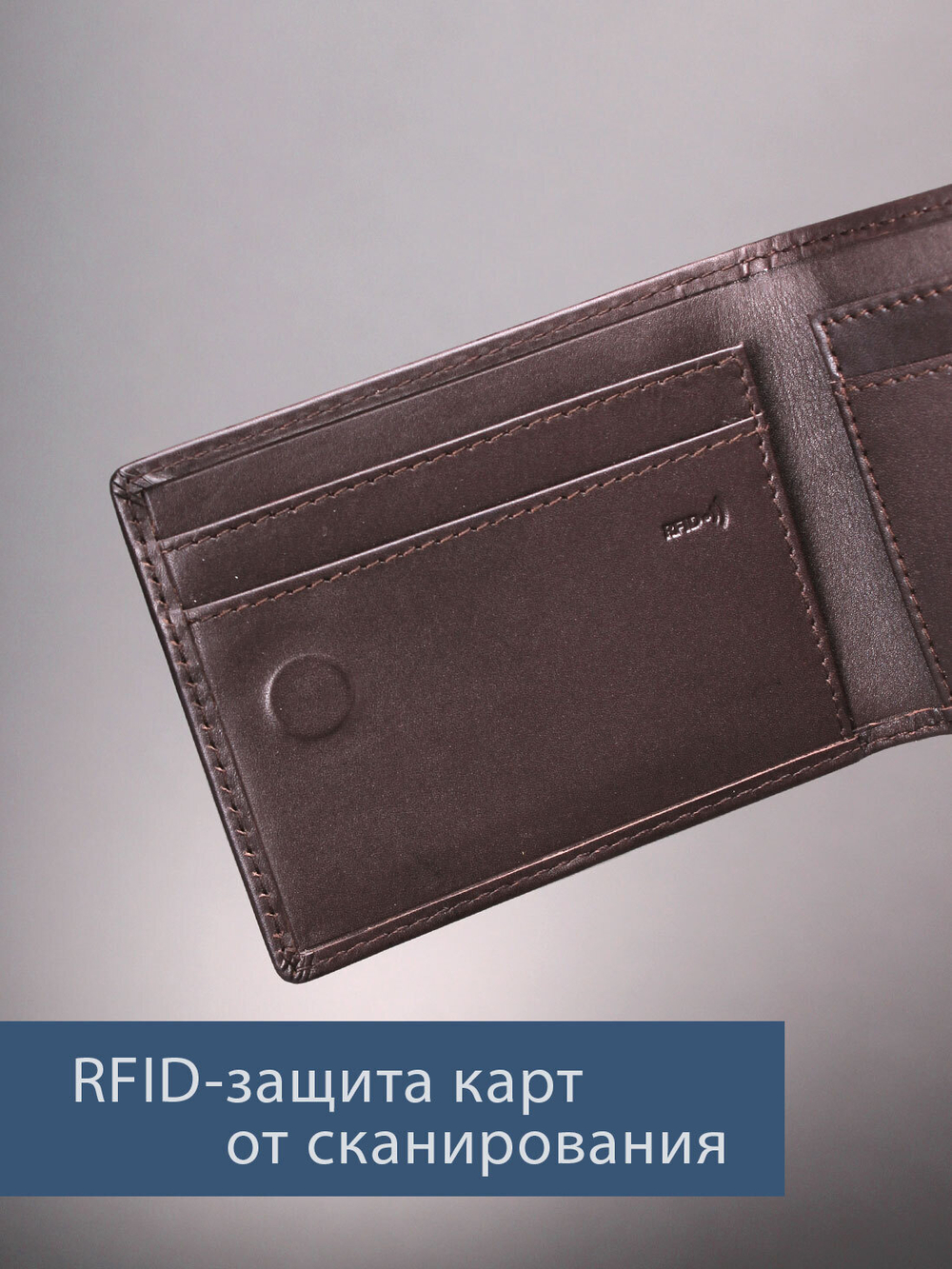 710 R - 3271 - Зажим для купюр на магнитах и с RFID защитой