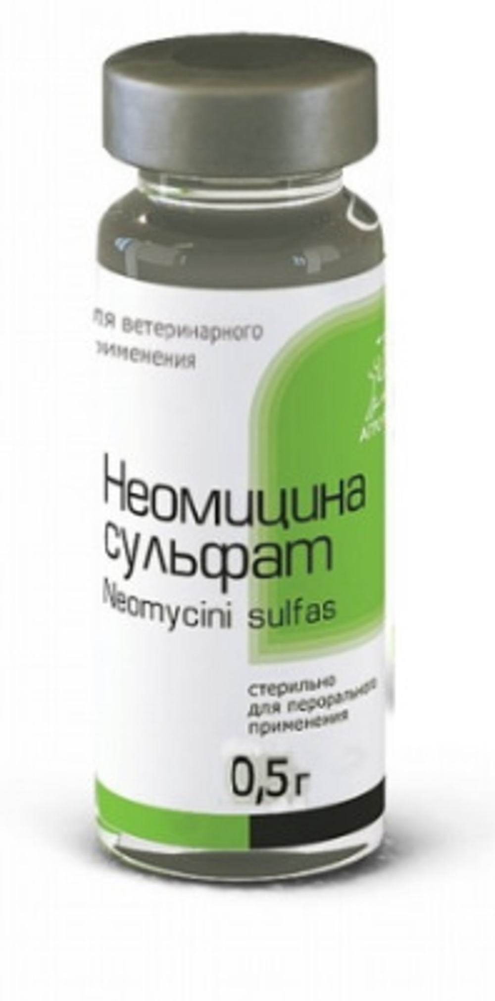 Неомицин 0,5 г