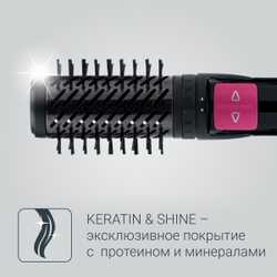 Фен-щетка Rowenta Brush Activ Keratin&Shine CF9522F0