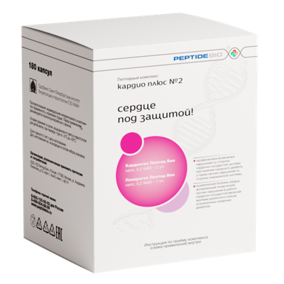 Peptide Bio, КАРДИО ПЛЮС № 2 пептидный набор 180 капсул