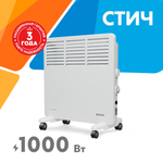 Электрический конвектор Zerten ZL-10