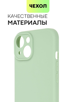 Чехол BROSCORP для Apple iPhone 15 (арт.IP15-COLOURFUL-GREEN )