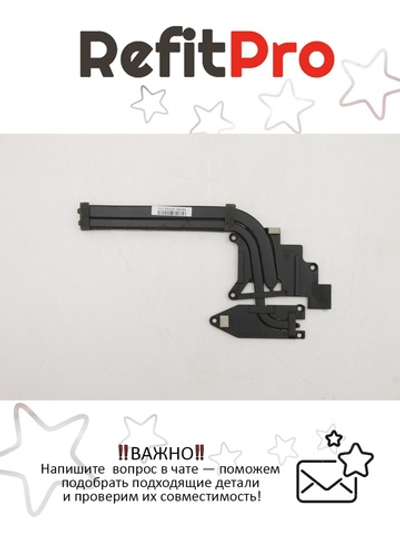 Радиатор для ноутбука Lenovo IdeaPad Y40-70 (5H40F78604), оригинал