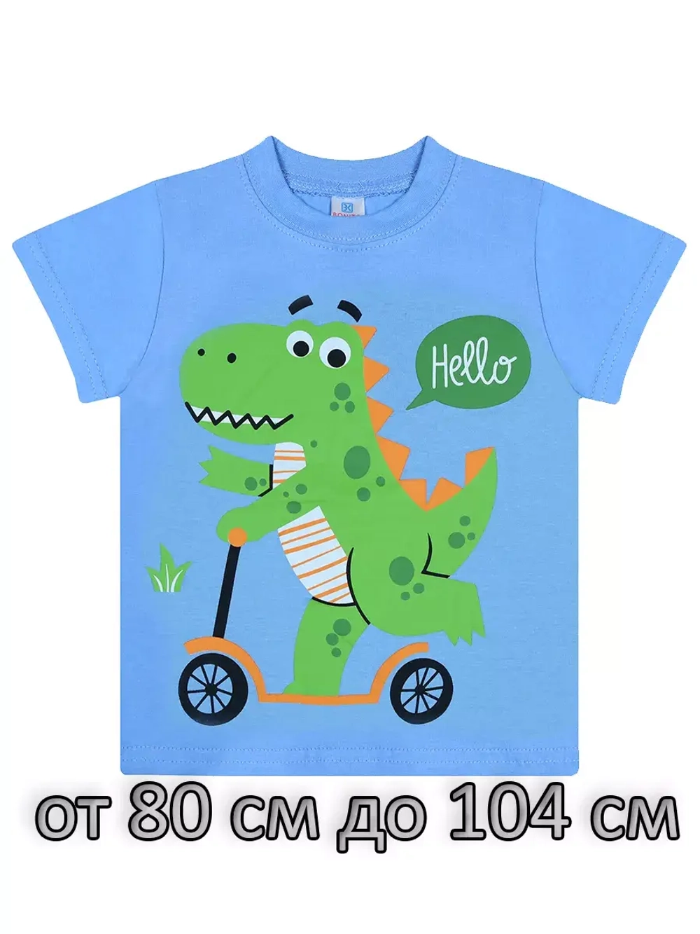 Футболка для садика.мальчик.набор 2 шт