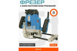 Фрезер Sturm ER1120PC