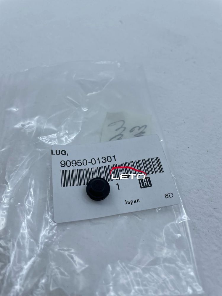 Заглушка 90950-01301 9095001301