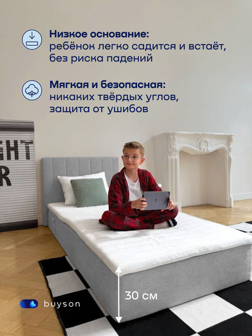 Бескаркасная кровать с матрасом BuySunny (велюр)