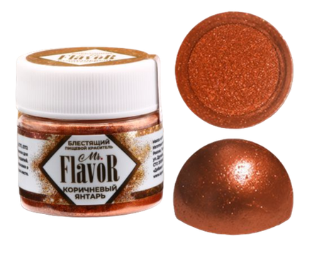 Сухой краситель Mr.Flavor Коричневый янтарь 5гр