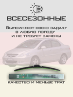 Щетки стеклоочистителя HUOYE Y8 600/350 мм на Honda City | Hook/J-Hook