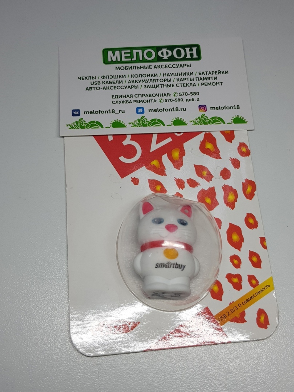 USB Флешка 32GB Smartbuy Wild Series Котенок