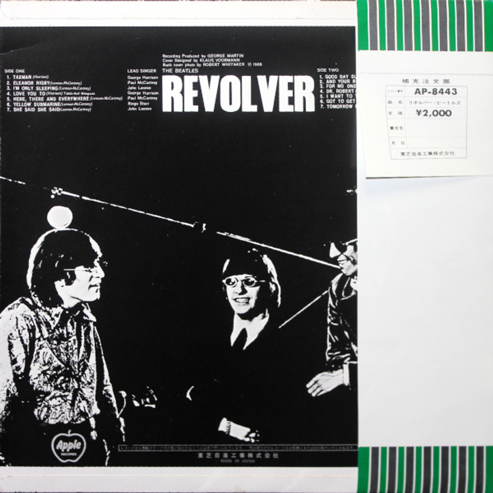 The Beatles / Revolver (LP)