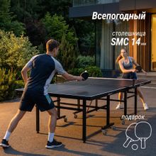 Всепогодный теннисный стол UNIX Line для улицы outdoor 14 мм SMC, серый