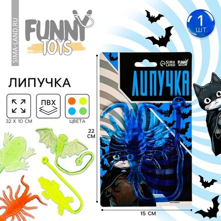 Липучка, МИКС, на блистере