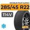 Michelin Pilot Alpin 5 SUV 285/45 R22 114V XL