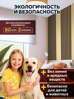 Панели самоклеящиеся для стен, деревянные рейки, 3см, Венге