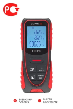 Дальномер лазерный ADA Cosmo 50