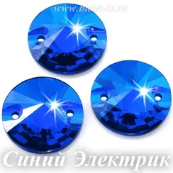 Пришивной риволи Dongzhou с 2 отверстиями, Синий Электрик