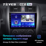 Teyes CC2 Plus 9" для Suzuki Jimny 2005-2019