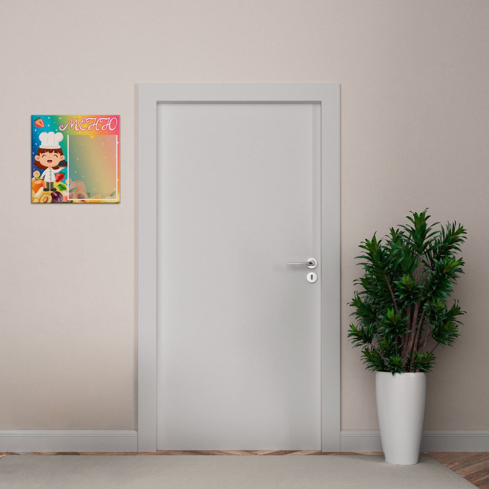 Табличка "Меню" с карманом А5 151000535