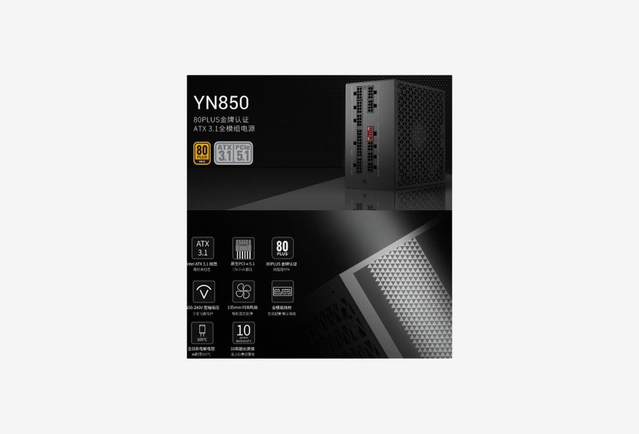 P5-YN850-G1F_1026531102200