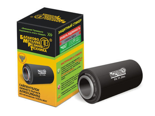 Сайлентблок рычага нижнего (большой) Газель NEXT А21R23-2904152 БМРТ шт 22152