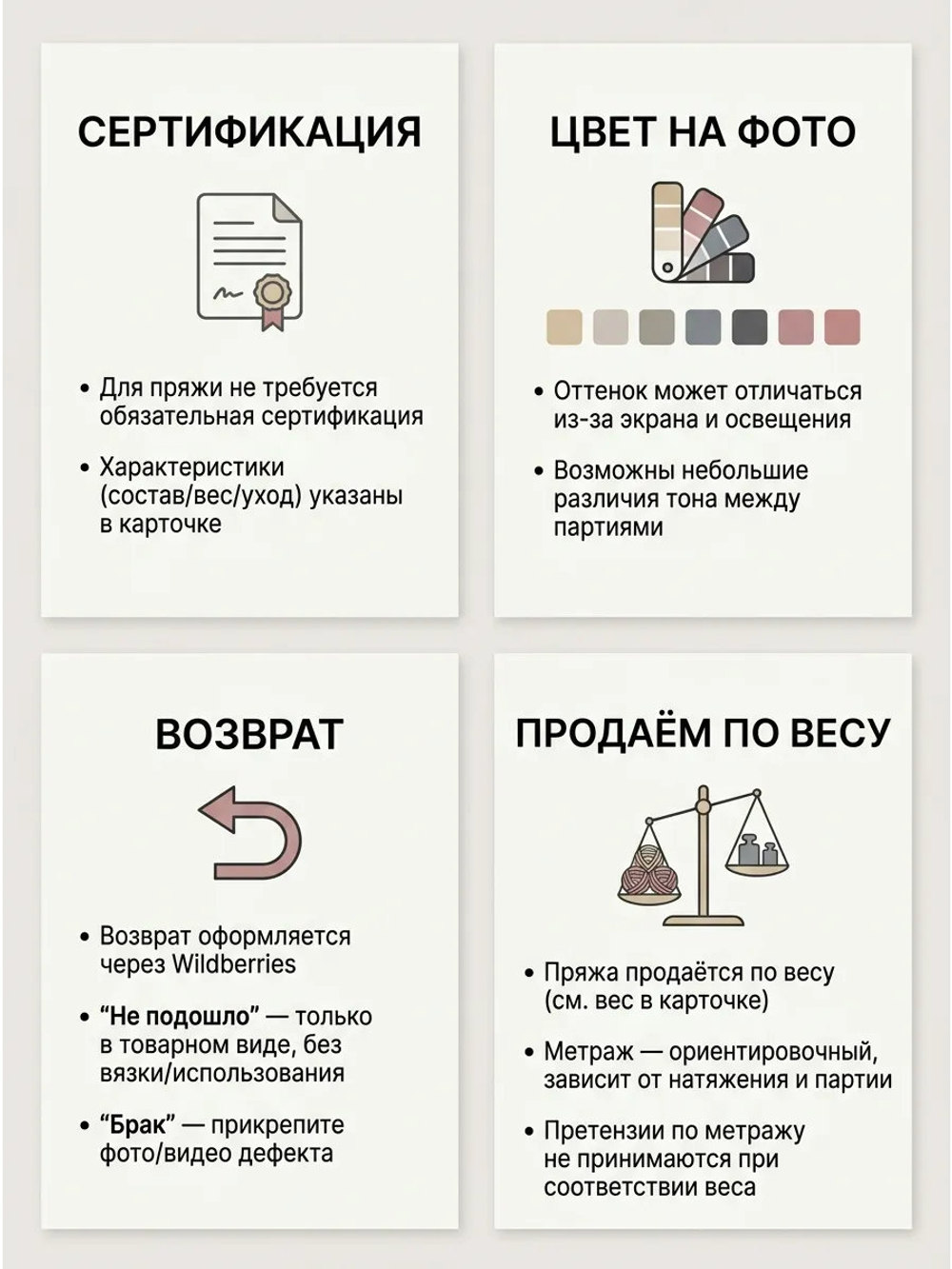 Пряжа Единорог UNICORN мультиколор с шишибриками 50 g
