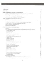 Framed Ink: Рисунок и композиция для визуального сторителлинга