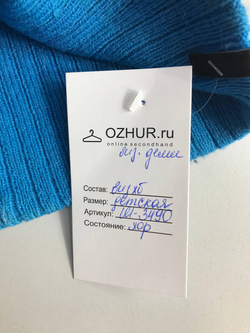 Шапка демисезонная детская