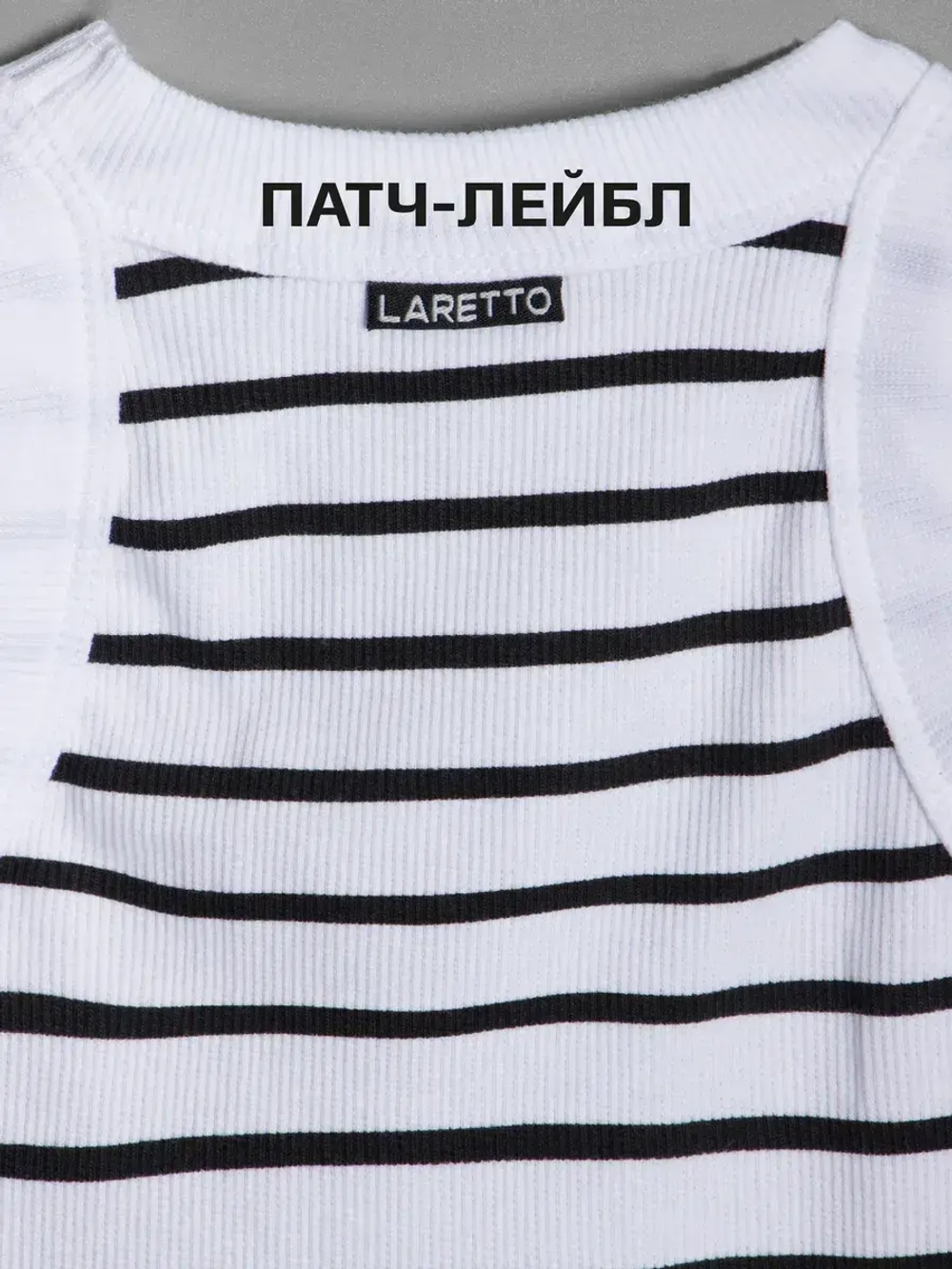 Кроп топ для девочки