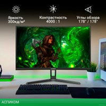 Игровой монитор Digma Overdrive 27A510Q