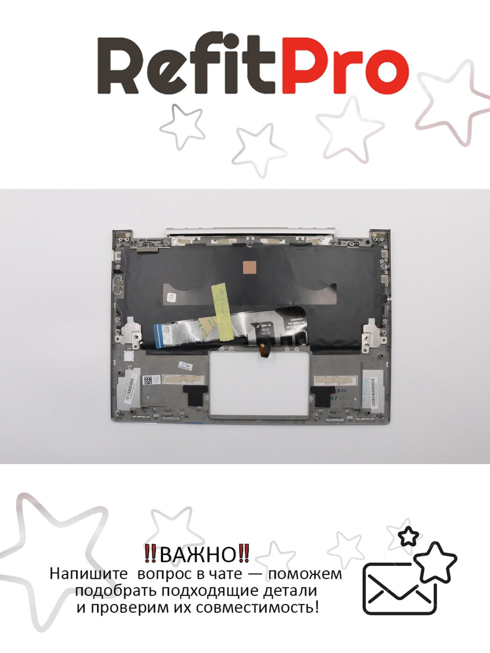 Верхняя панель с клавиатурой (топкейс) для ноутбука Lenovo Yoga 730-13IKB. раскладка - английская, с подсветкой, серая (5CB0Q95936), оригинал