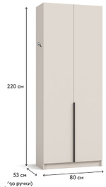 Рим 90 шкаф распашной 2Д+ящики 01 Кашемир