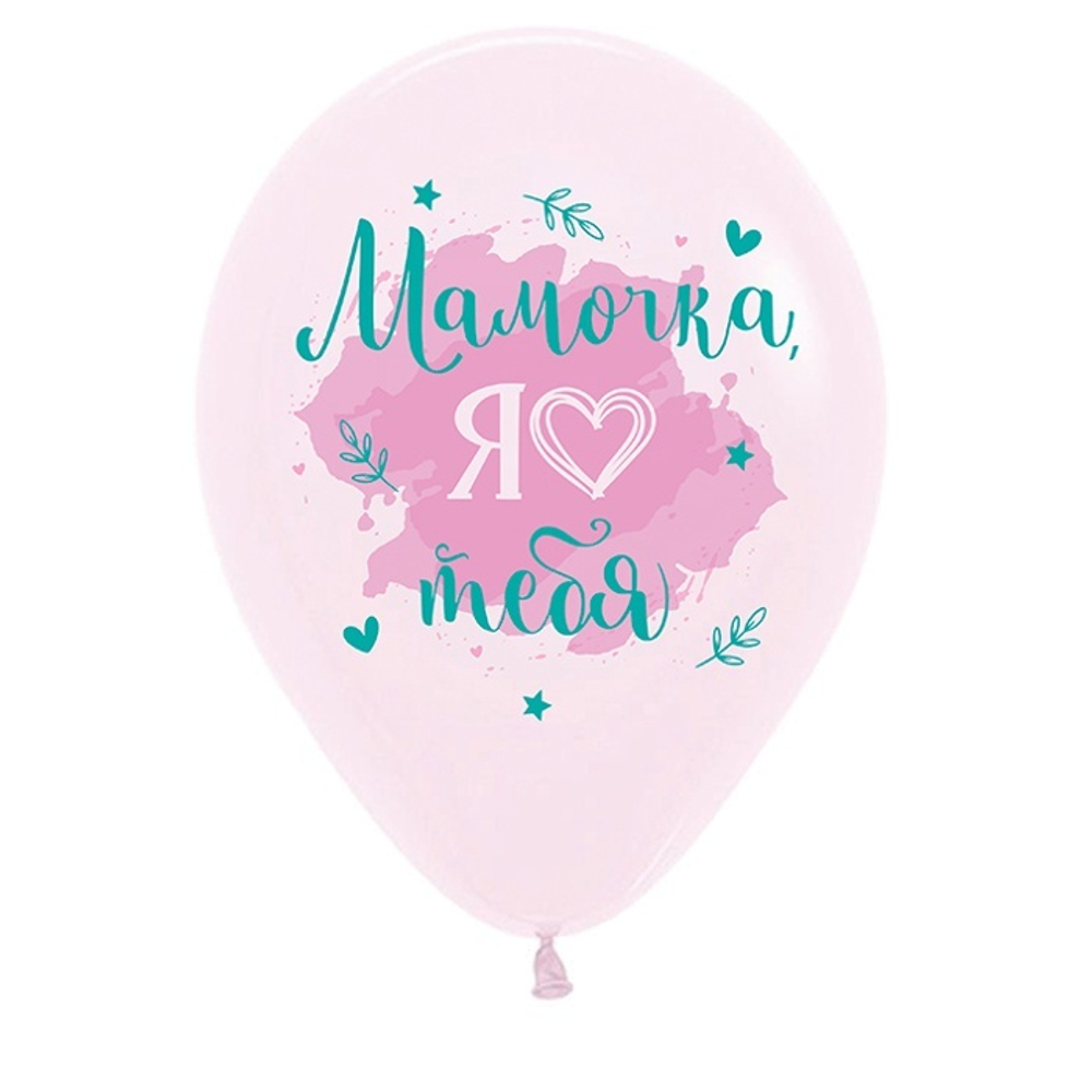 Воздушные шары Sempertex с рисунком Поздравления для мамы, 25 шт. размер 12" #612234-25