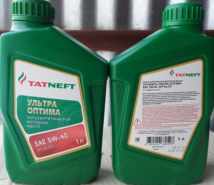 Татнефть Ультра-Оптима 5W40 SL/CF (1л)
