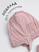 Шапка и снуд для девочки с ушками на завязках