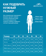 Купальник для плавания Zina Pink, полиамид, подростковый