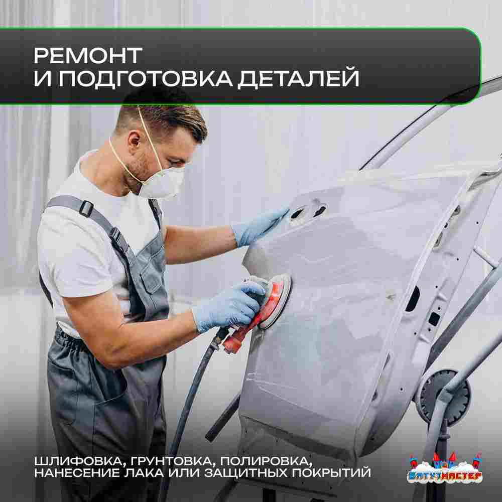Надувной бокс для покраски автомобиля «Покрасбокс» 8х6х4 м — из ПВХ, белый