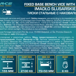 Тиски стальные с наковальней 6''(150мм) ILOforce IF-6540706
