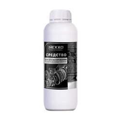NEXXO Средство для фосфатирования в УЗВ, 1 кг