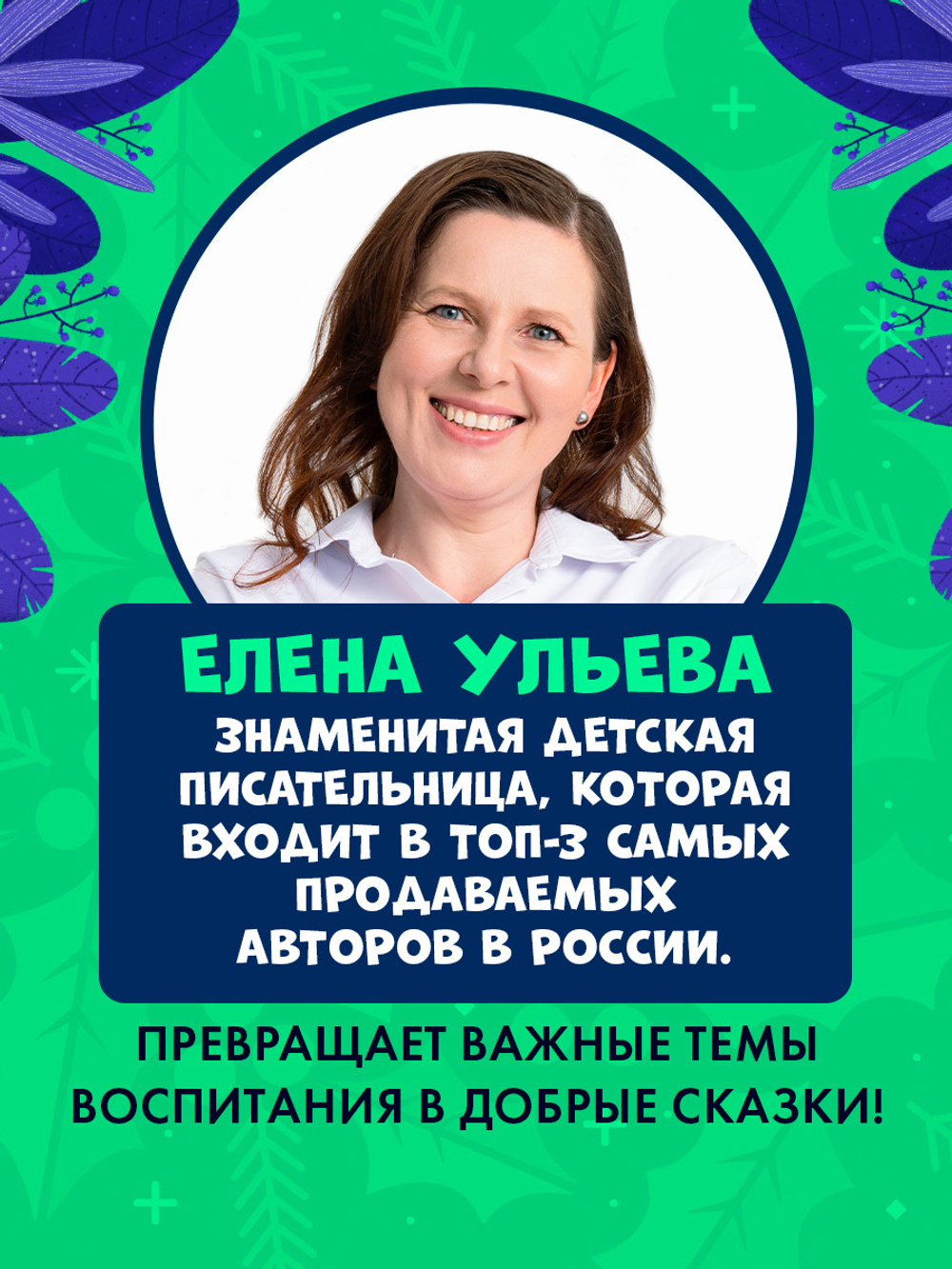 Маленький грузовичок. Книжки-картонки. Грузовичок спасает Новый год