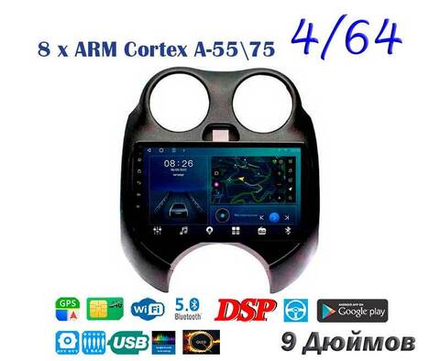 Topway TS10 4+32GB 8 ядер для Nissan March 2010-2020