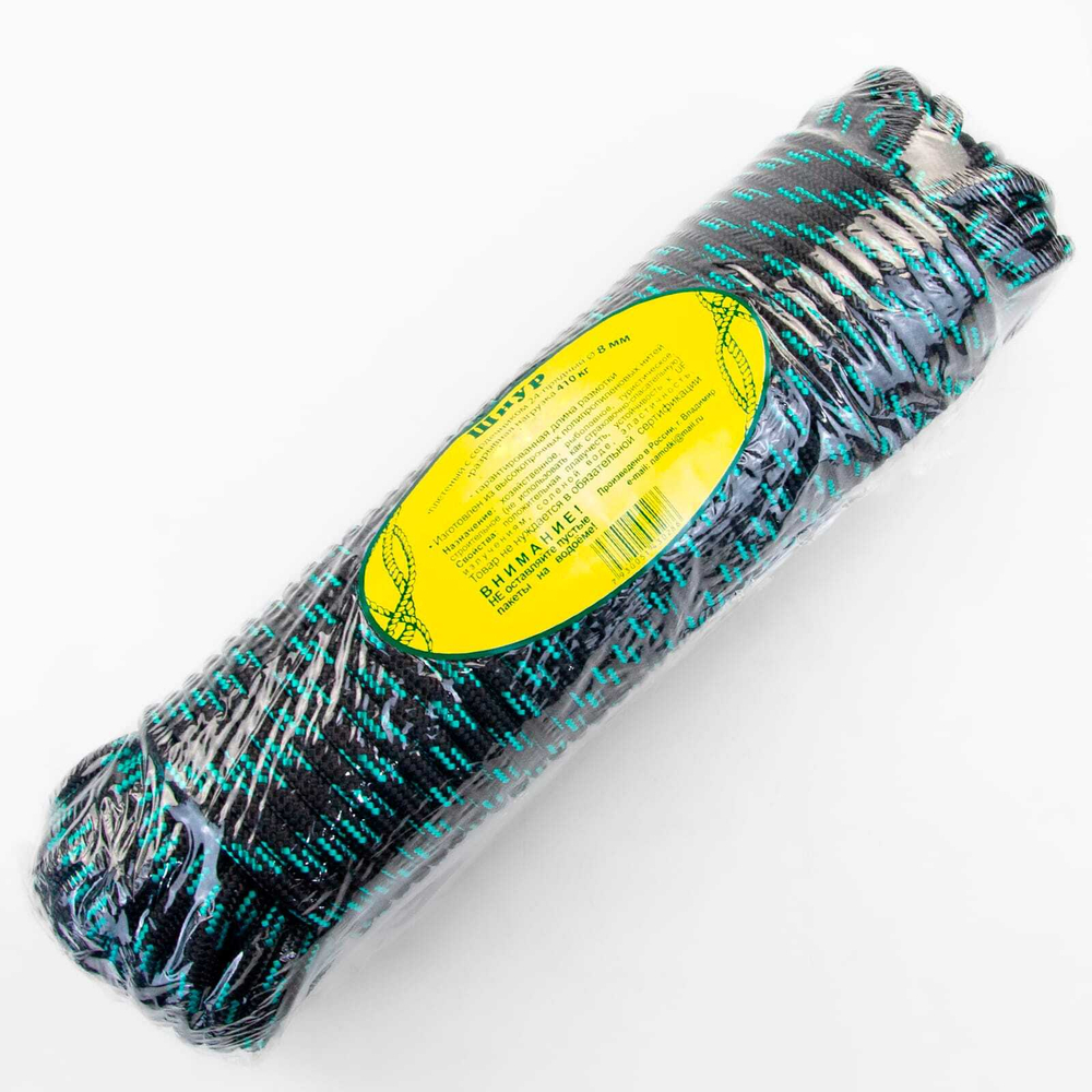 Шнур плетеный с сердечником 8мм (30м)