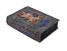 Омар Хайям. Рубаи