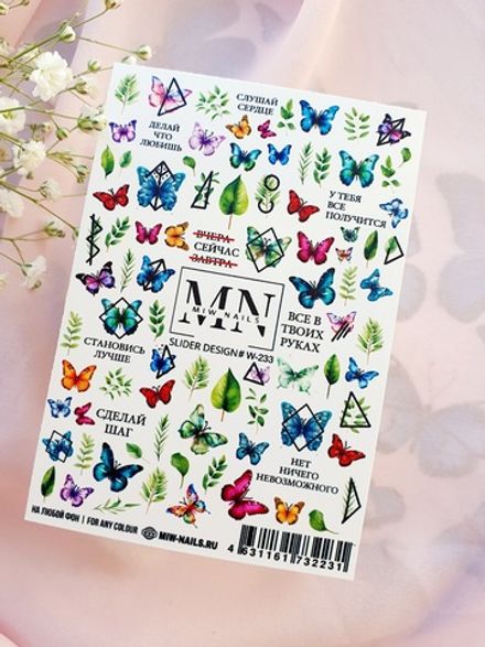 MIW Nails Слайдер-дизайн Бабочки, W-233