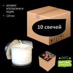 Свеча новогодняя , ЗМЕЯ, аромат апельсин и хвоя, 120 мл
