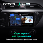 Teyes SPRO Plus 9"для KIA Rio 3 2016-2019