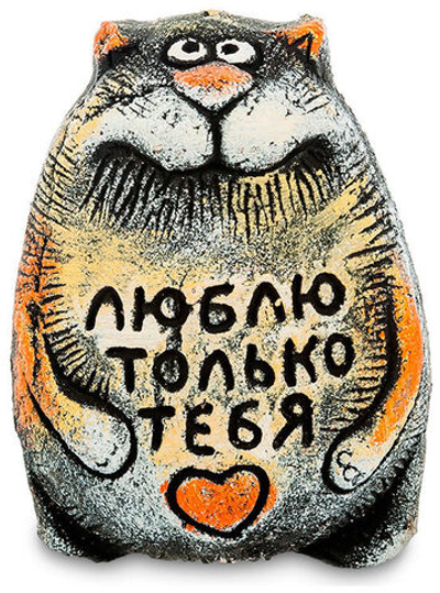 Фигурка "Кот Бруно" шамот