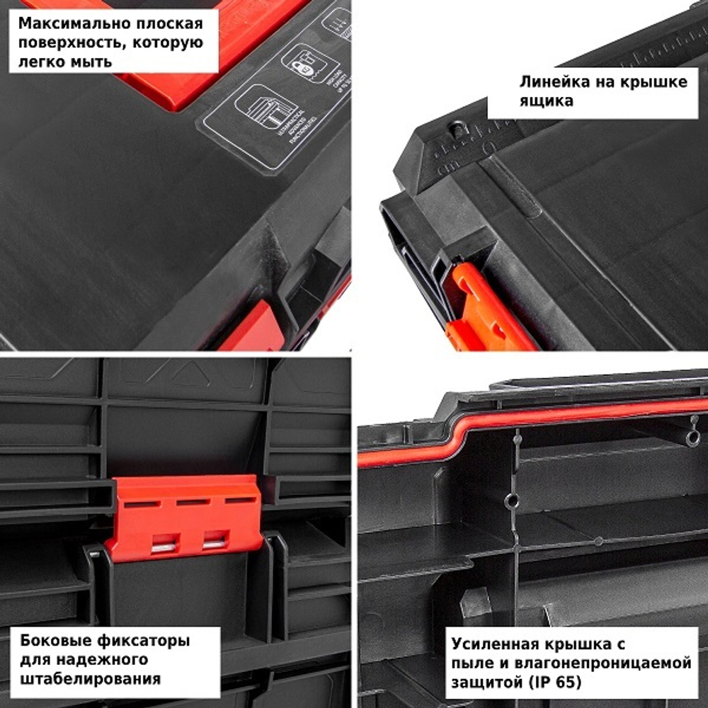 Модульный ящик для инструментов X-Block PRO KXB604050D-S411